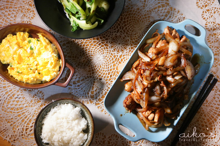 【中式料理】洋蔥炒雞腿排，美味鐵板燒下飯菜。