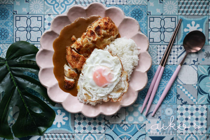 【日式料理】仿若名店的咖哩炸雞飯。