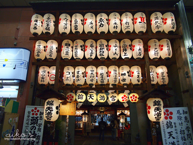 【日本關西】錦天滿宮，隱身於市場與商業街的求學神社，御守有巫女親自念咒祈福！