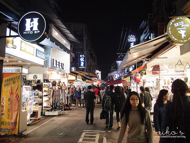 【台北士林】士林夜市美食街，好吃的店家在哪裡？？？