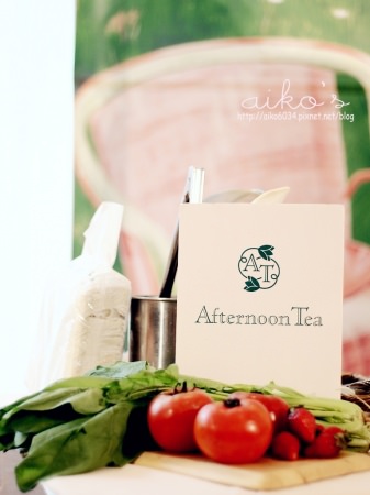 【西方佳餚】Afternoon Tea春夏料理新登場，獵人風味番茄醬汁超清新！